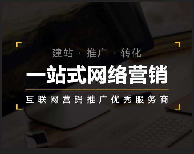 富拉尔基企业如何怎么利用网络推广抓取潜在客户