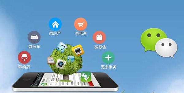 富拉尔基分析企业微信公众号平台开发的优势有哪些？