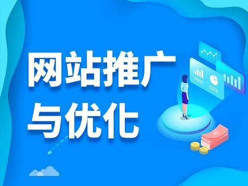 富拉尔基电商类网络推广如何做才有更好的效果