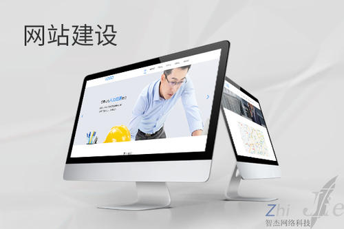 富拉尔基网站建设公司分析网页设计如何提升吸引力