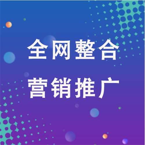 富拉尔基企业网络推广老是没有客户的原因是什么呢