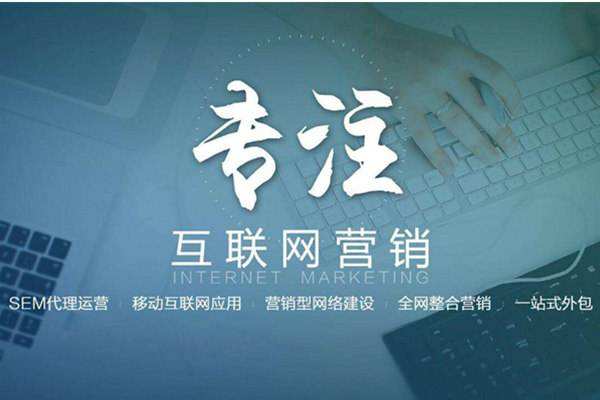 富拉尔基电商行业做网络推广需要具备的条件有哪些